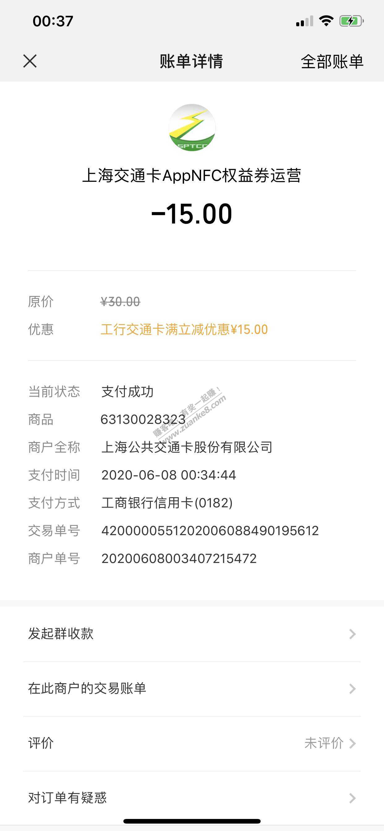 上海交通卡余额超过1000充不了了-惠小助(52huixz.com)