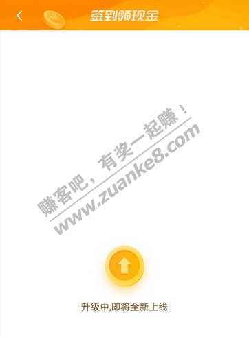 线报-「京东」签到领现金 以及 额外红包-惠小助(52huixz.com)