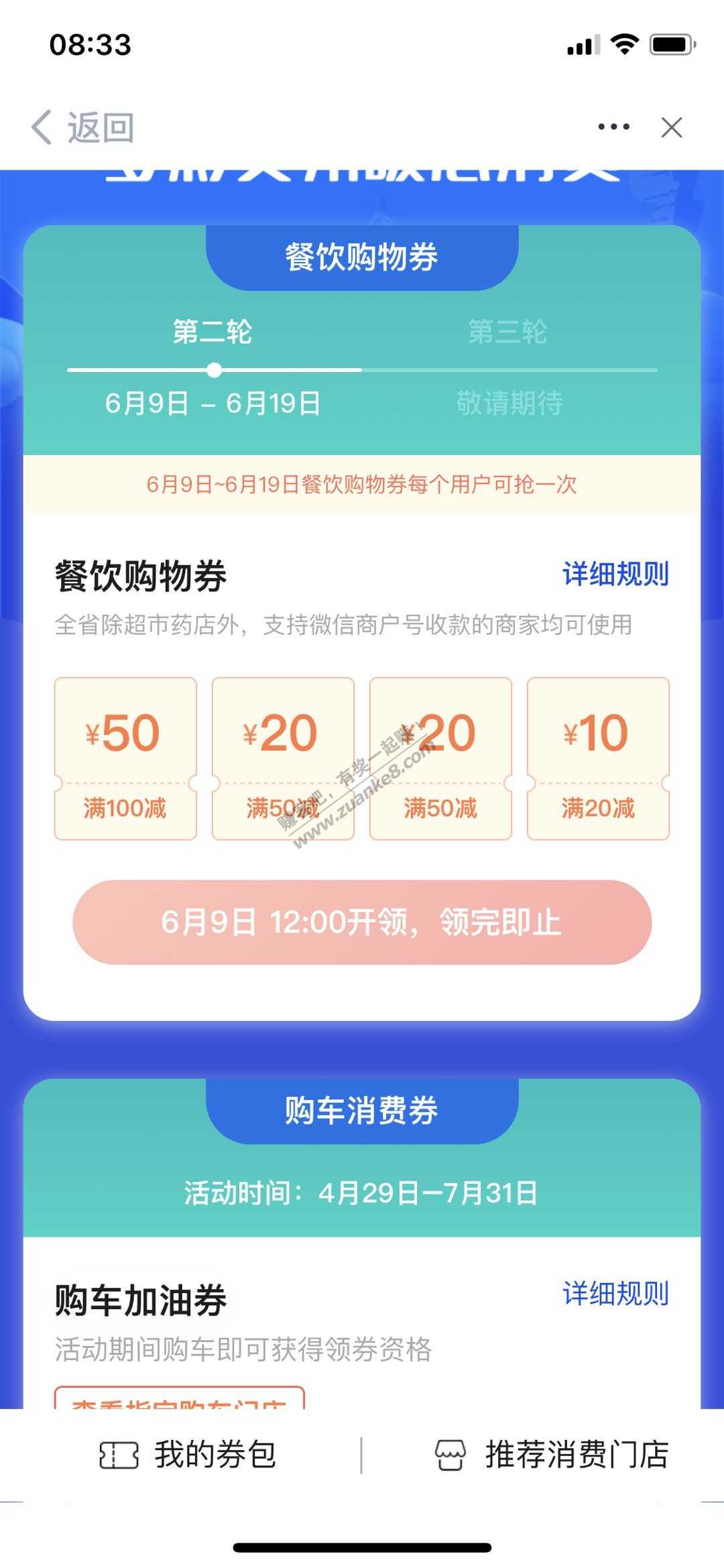 贵州多彩大毛 每户75+以上-惠小助(52huixz.com)