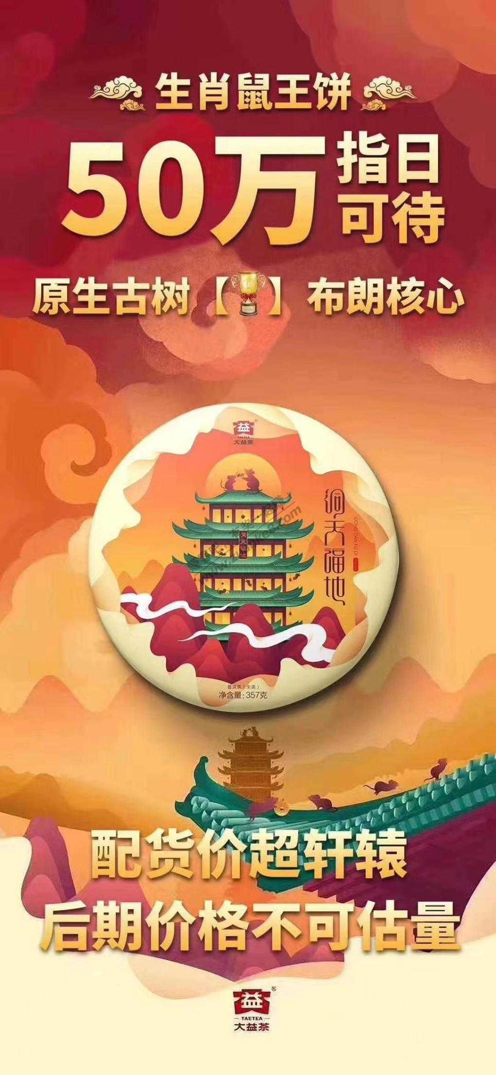 春秋有希望破20w鼠件破20网友放着吧-惠小助(52huixz.com)