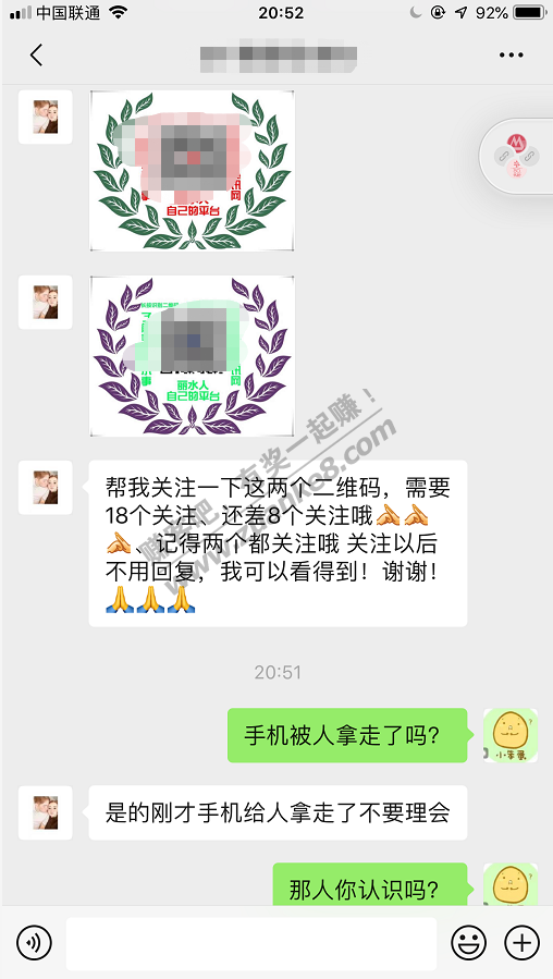 是谁在大街上拿别人手机发这个的-惠小助(52huixz.com)