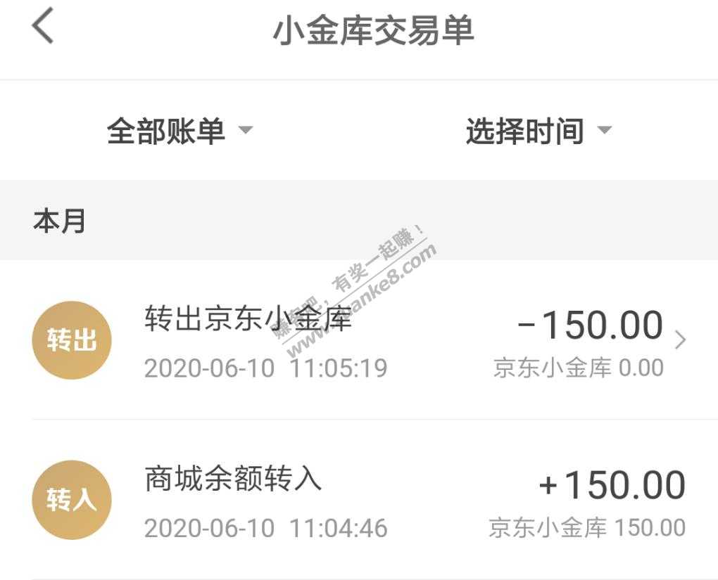 价保150提现到账了-东哥是我兄弟-惠小助(52huixz.com)