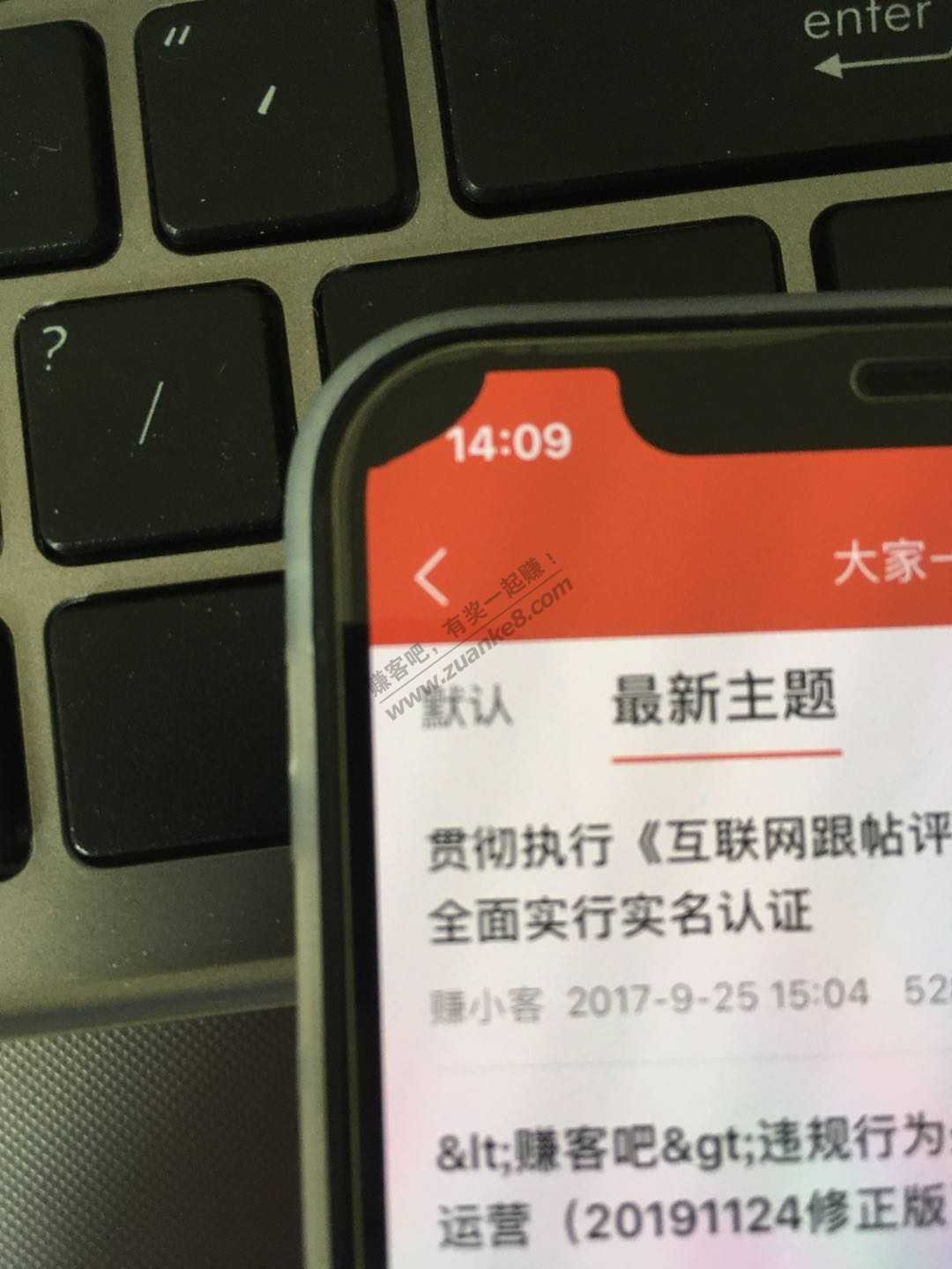 今天不幸把手上的iphone x屏摔了！-惠小助(52huixz.com)