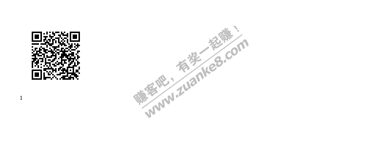 200豆 人人有份-惠小助(52huixz.com)