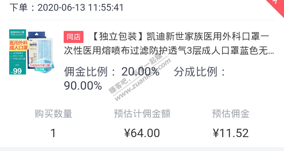 独立包装外科口罩50片好价-惠小助(52huixz.com)