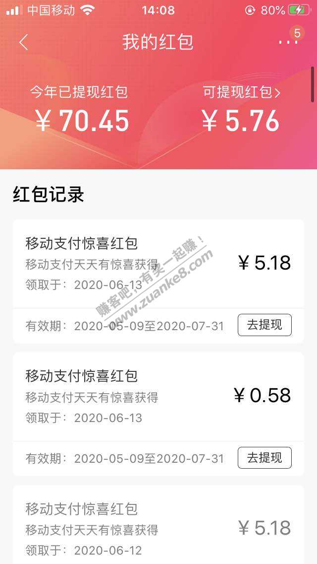 账号188和688大水-连水两天了！欧皇-惠小助(52huixz.com)