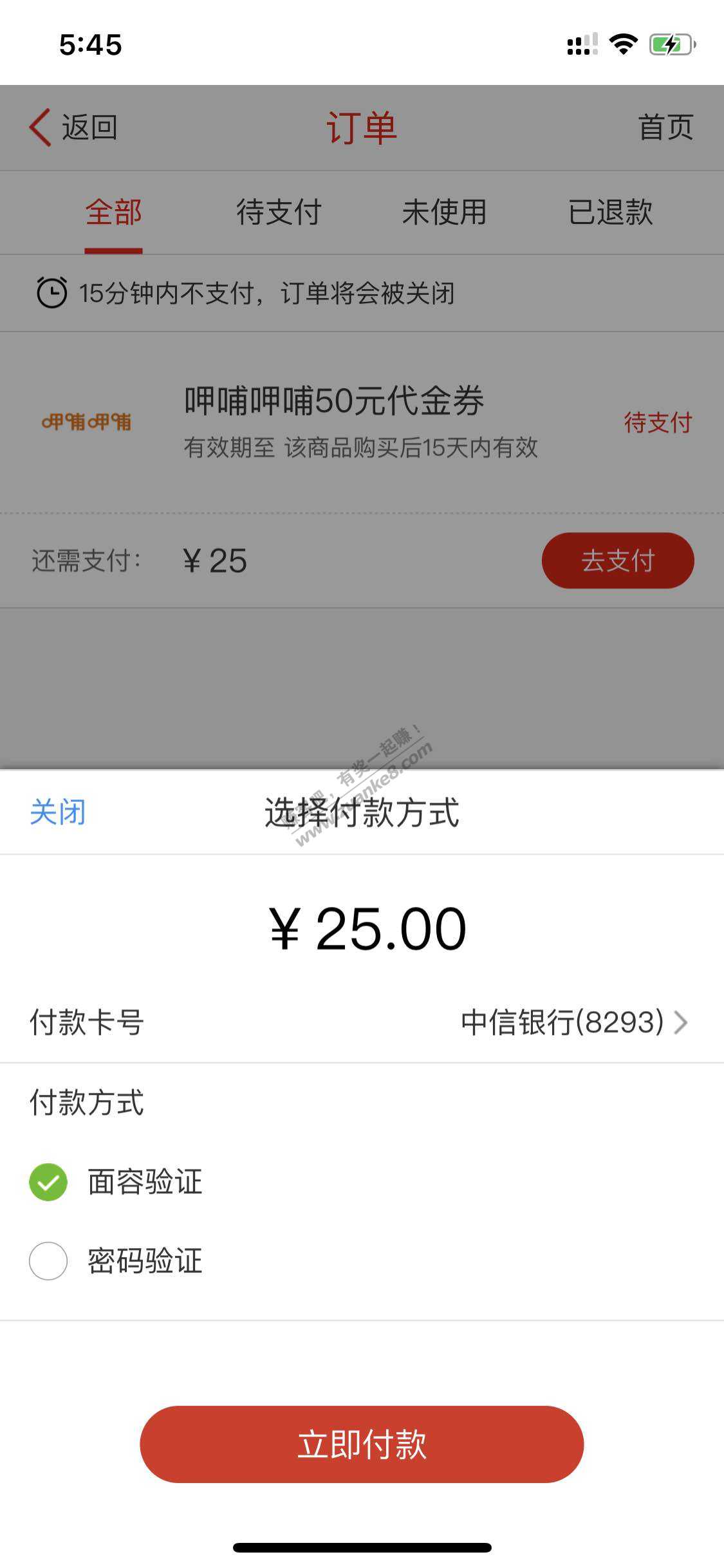 精彩365 刚刚竟然还有呷哺呷哺-惠小助(52huixz.com)