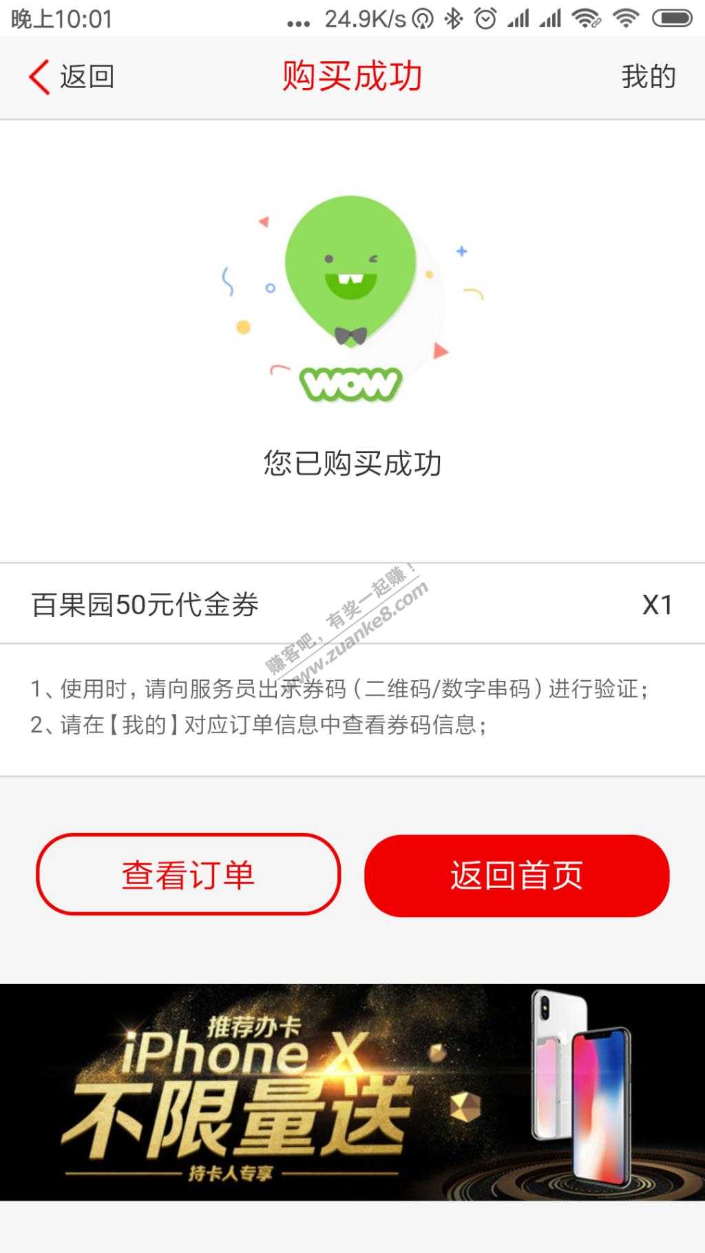 中信365中的5折果真可以捡漏-惠小助(52huixz.com)