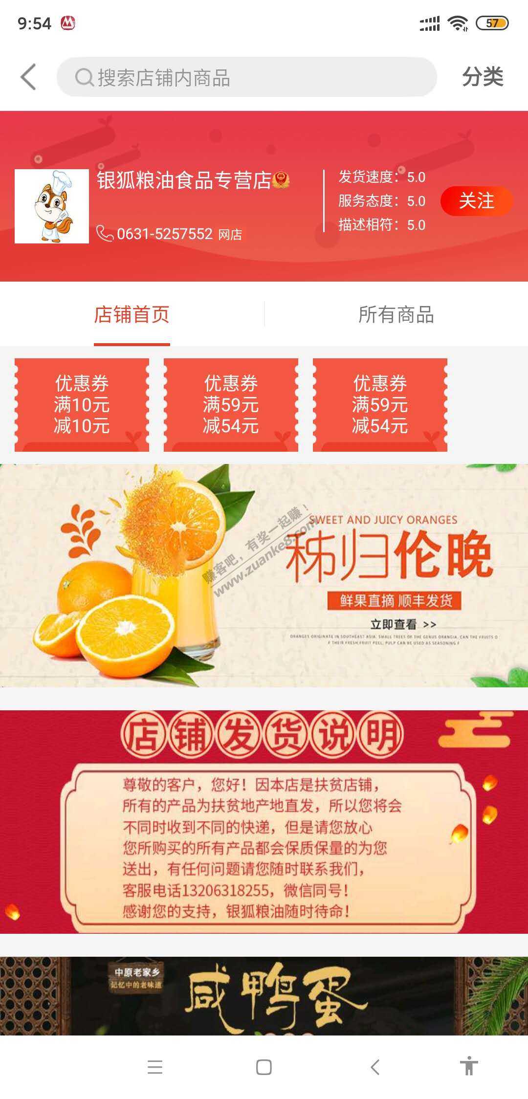 融E购。来这个店领劵-买米咯-惠小助(52huixz.com)