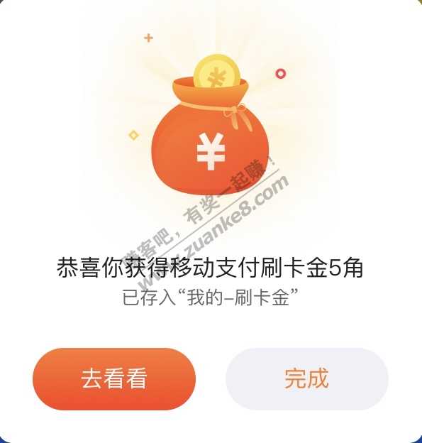 好了-今天收入破0了-可以收工了-惠小助(52huixz.com)