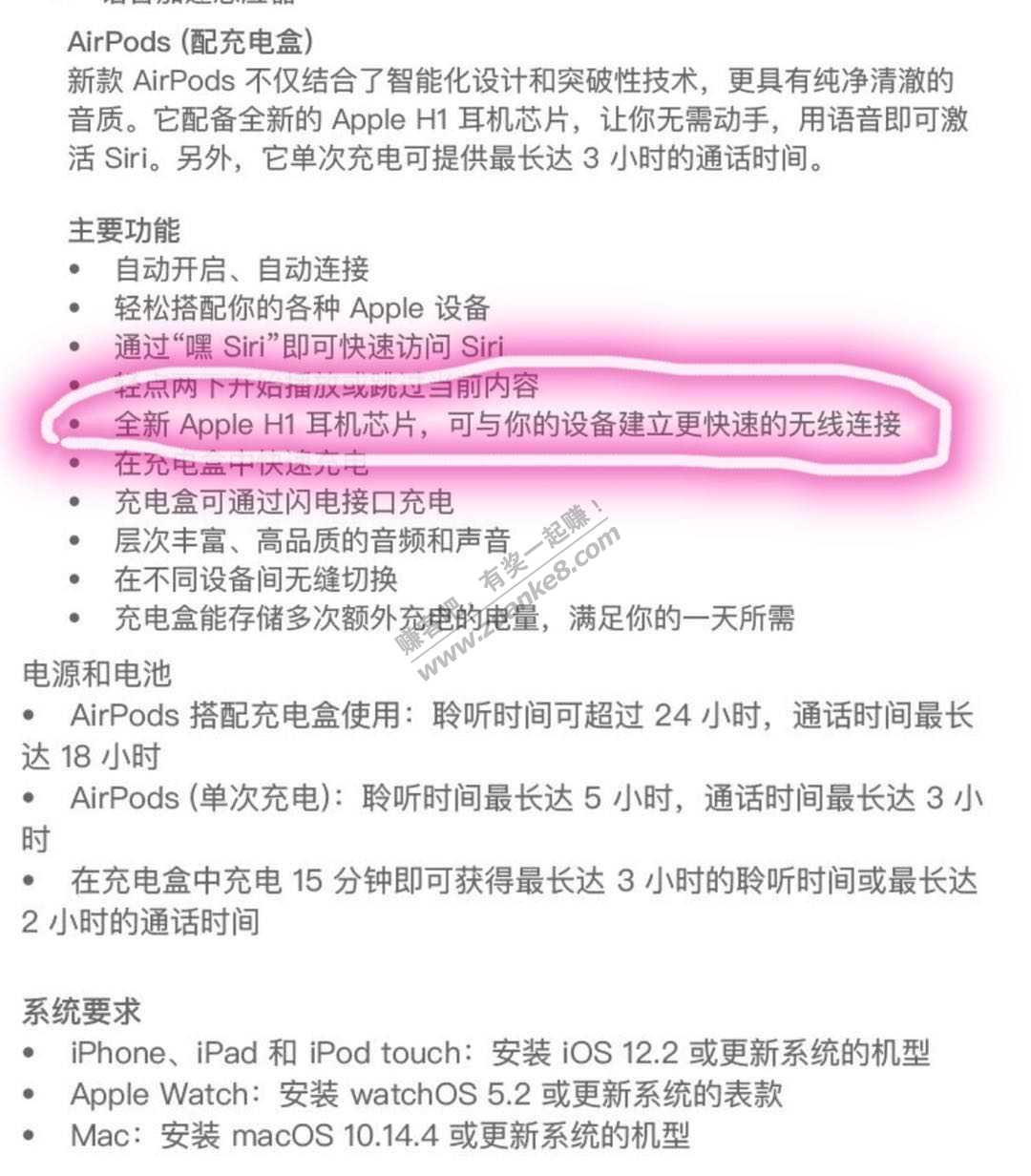 大毛-那些说耳机是一代的-自己看商品介绍页面-收货维权-惠小助(52huixz.com)