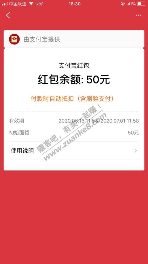 卧槽-莫名而来的50大毛-惠小助(52huixz.com)