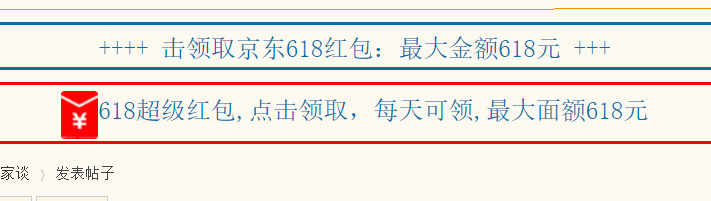 温馨提示一下   22点  23点 淘宝京东红包雨  5元起-惠小助(52huixz.com)