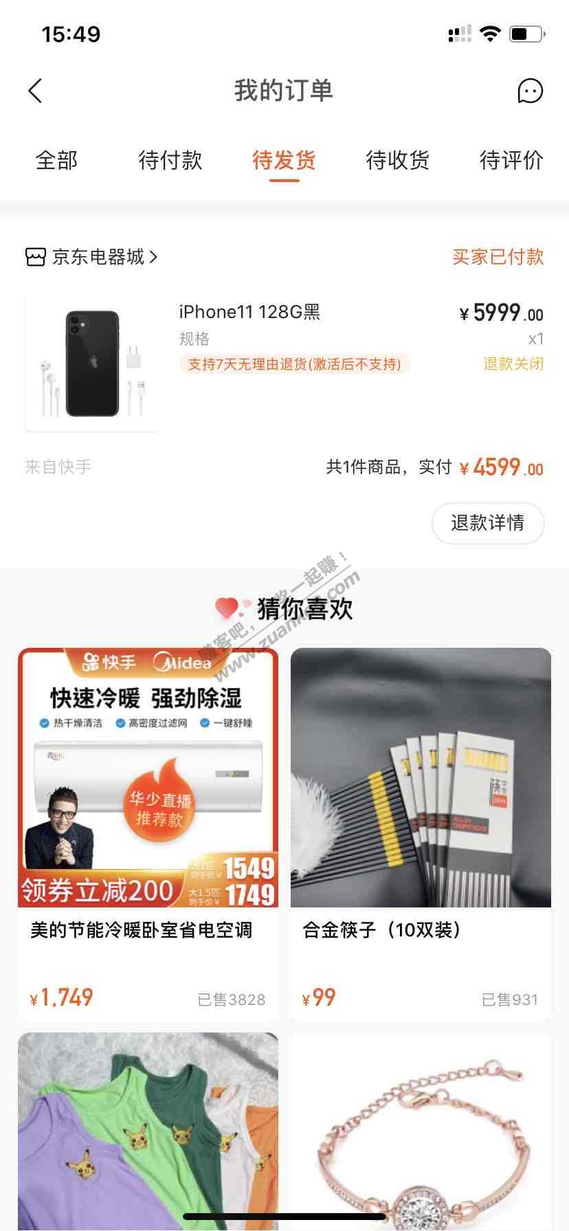 快手 取消又关闭了-惠小助(52huixz.com)