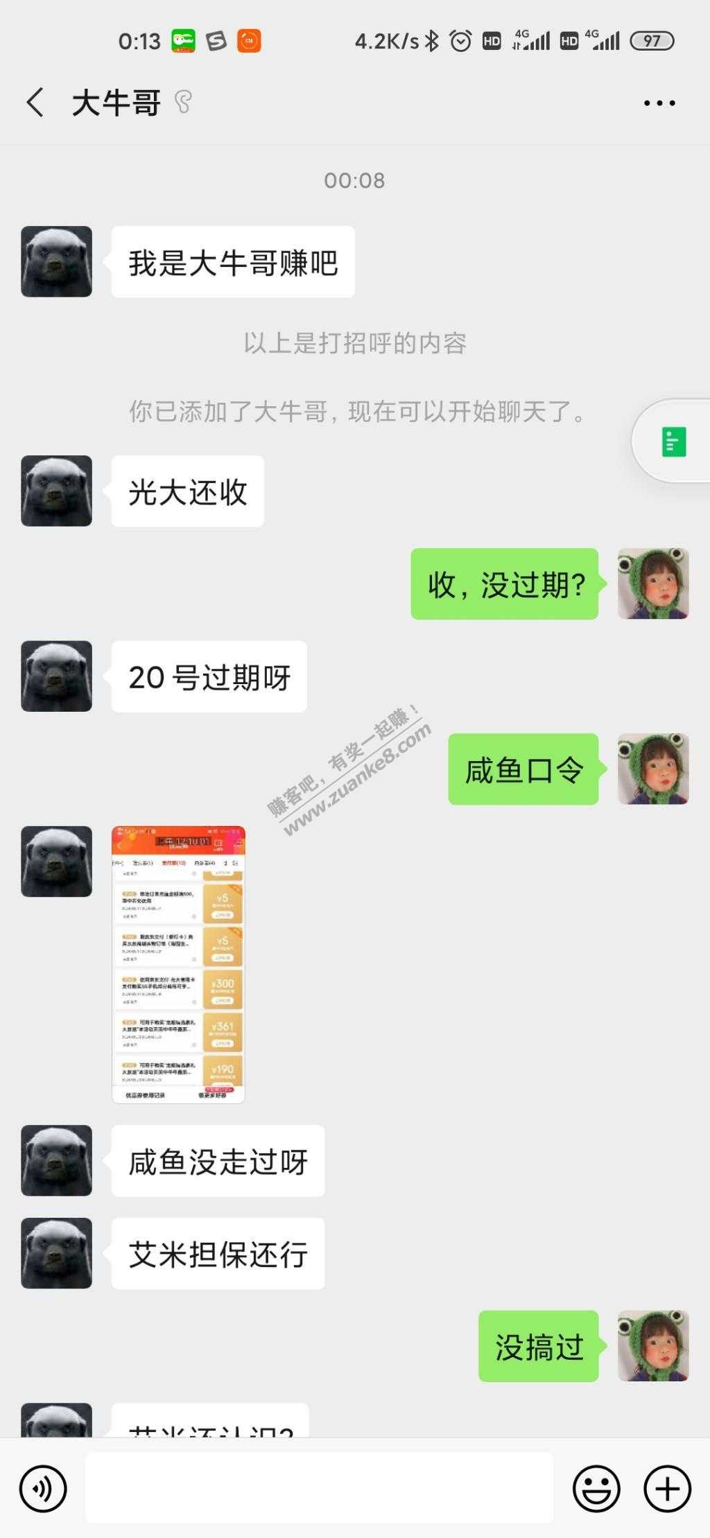 这个应该是个骗局-非常低级的骗局-惠小助(52huixz.com)