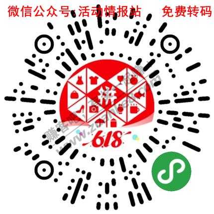 一秒2果,拼多多商品助力,微信小程序