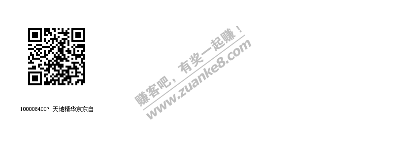 京东 红包 最小1元-惠小助(52huixz.com)