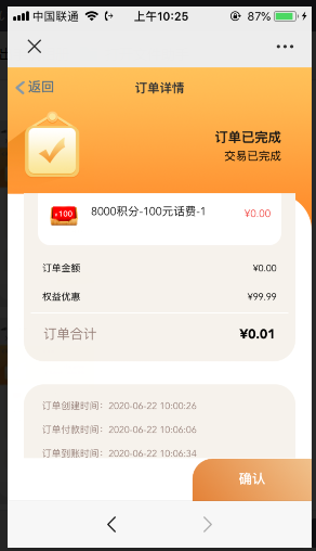 ԤԼ콨ͬ100Ѵ,