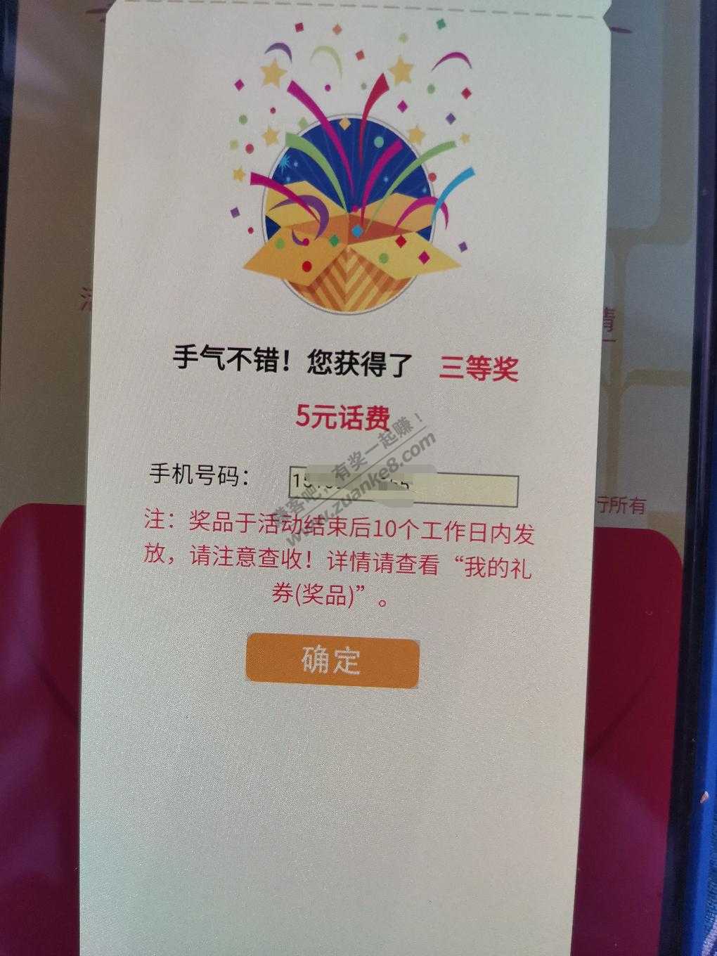 农行app滨州地区的来-惠小助(52huixz.com)