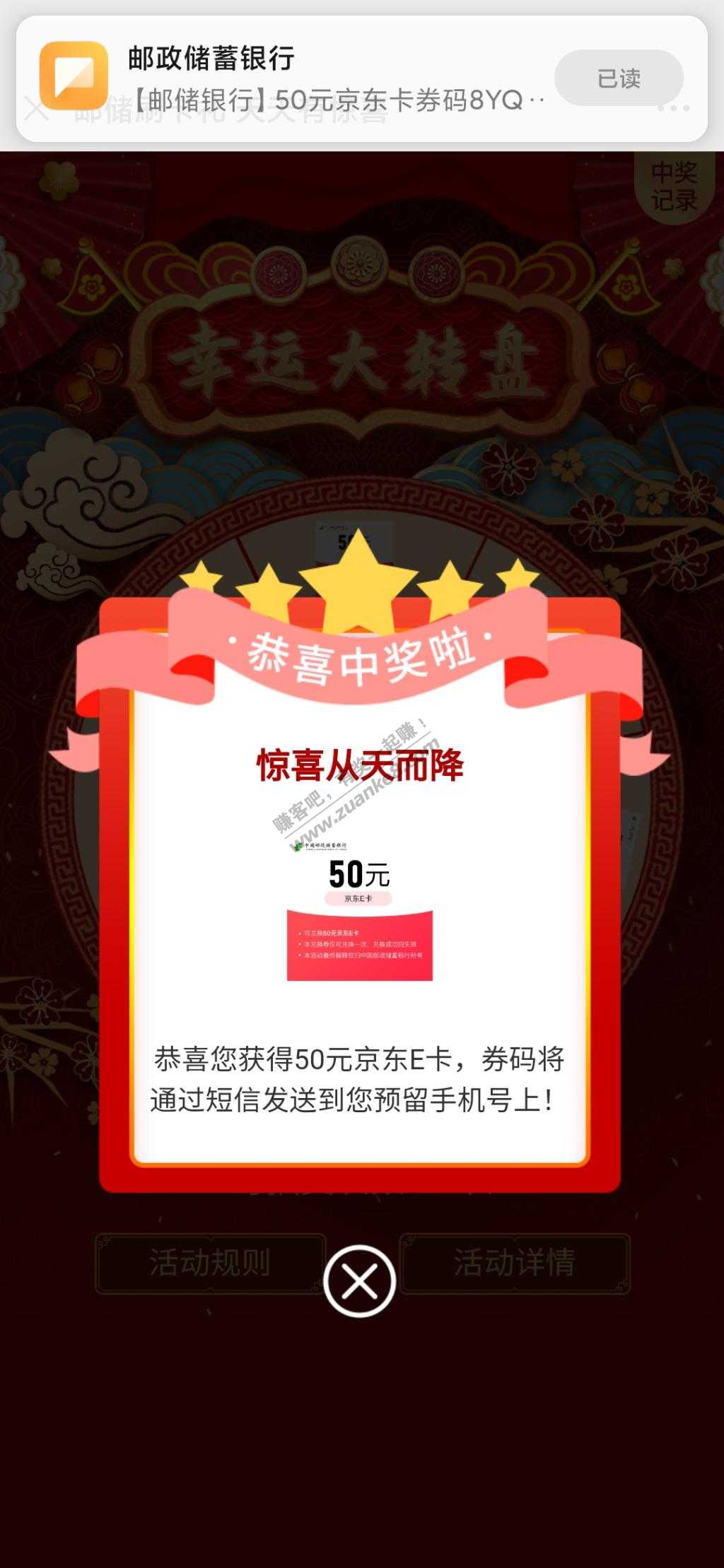 邮储银行信用卡微信有水-惠小助(52huixz.com)