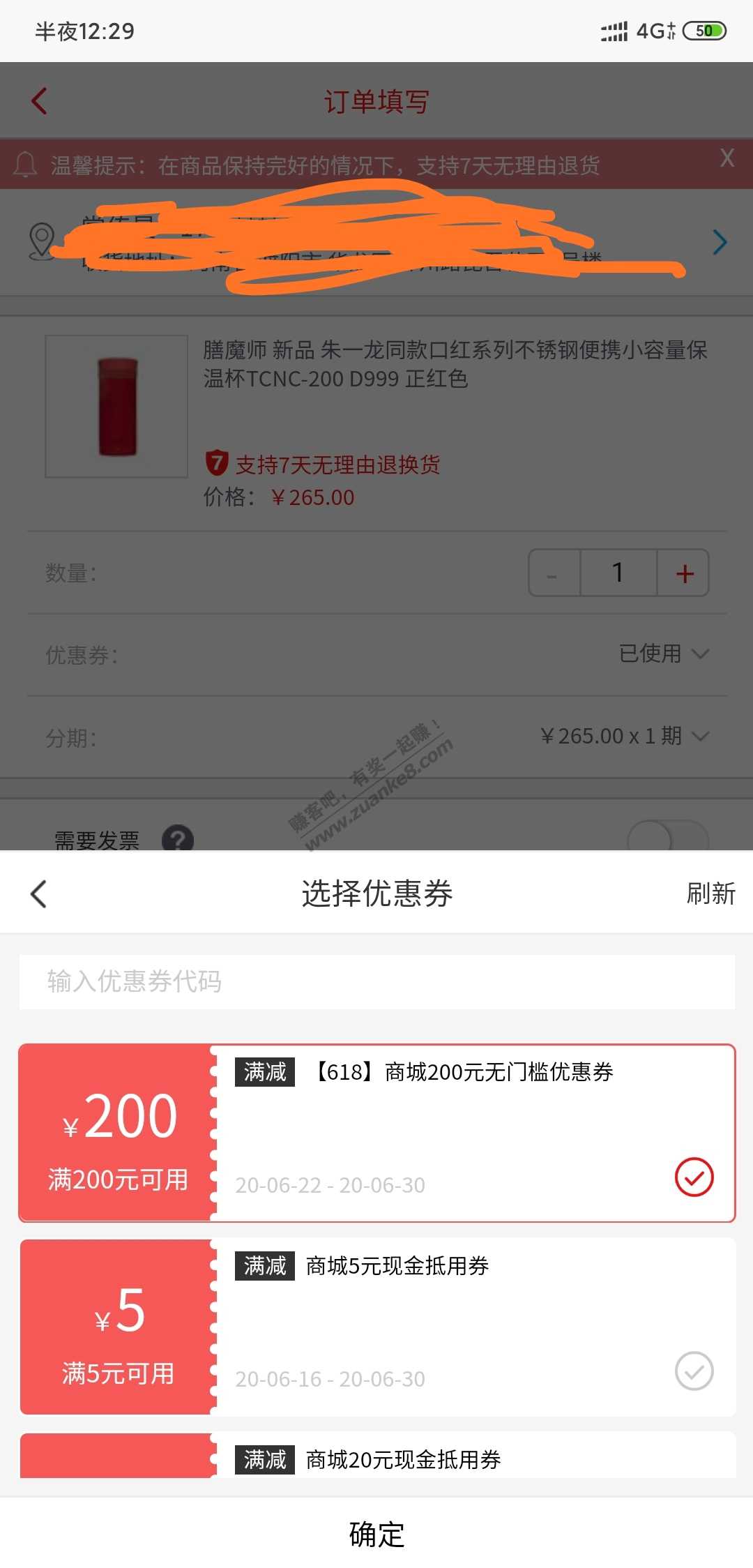 招行-突然多了张200无门槛-惠小助(52huixz.com)