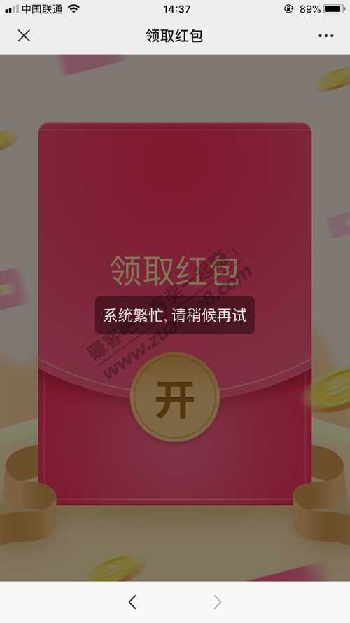 凡科还是垃圾的-中了不给钱-惠小助(52huixz.com)