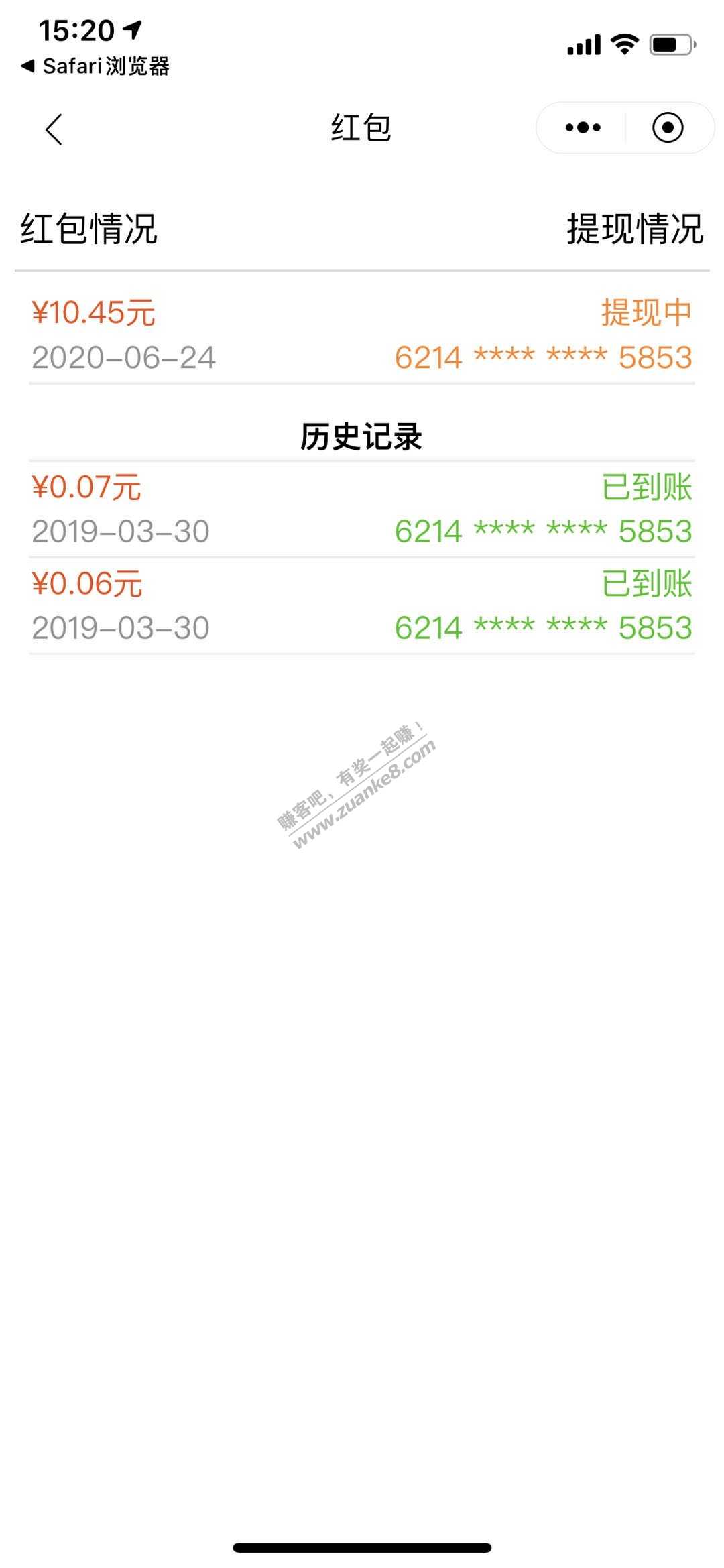 招行大包速度 刚中10-惠小助(52huixz.com)