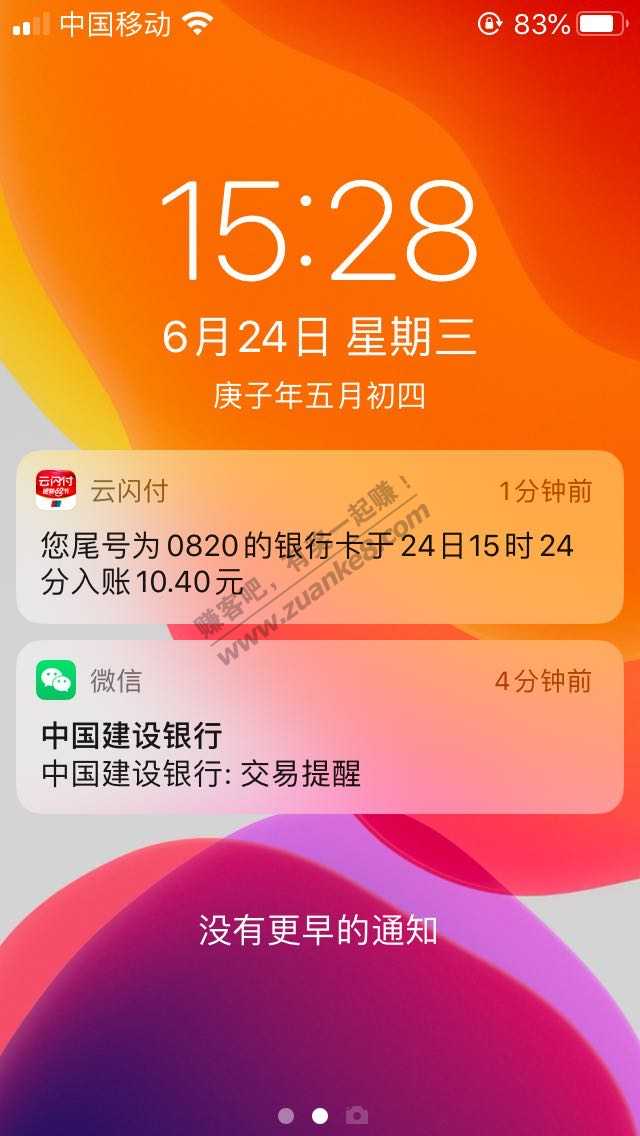 昨日的百度有驾10元毛可以提现了-惠小助(52huixz.com)