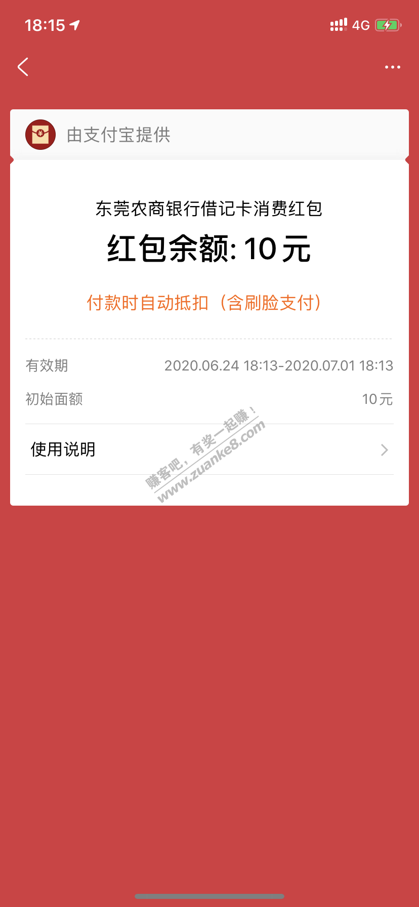 10元大毛速买-惠小助(52huixz.com)