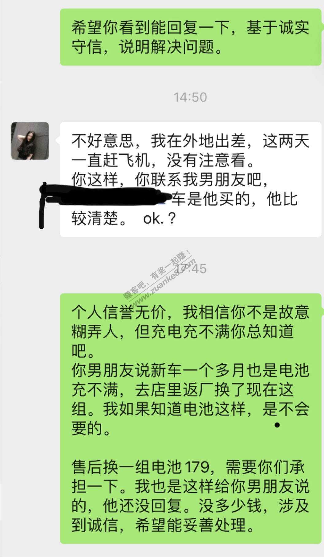 线报-「严正交涉」咸鱼买了一辆真实女性卖家的电动车-惠小助(52huixz.com)