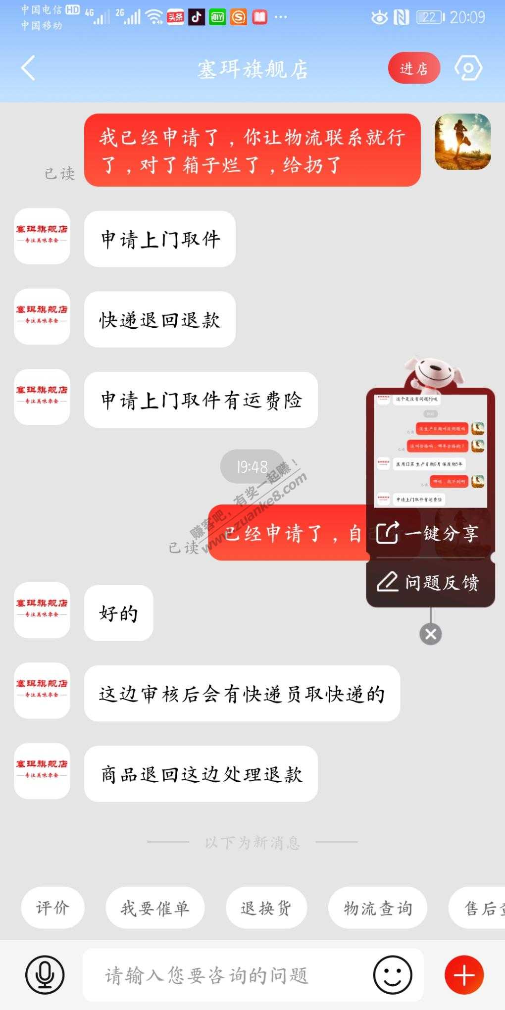 口罩翻车-无生产日期-惠小助(52huixz.com)