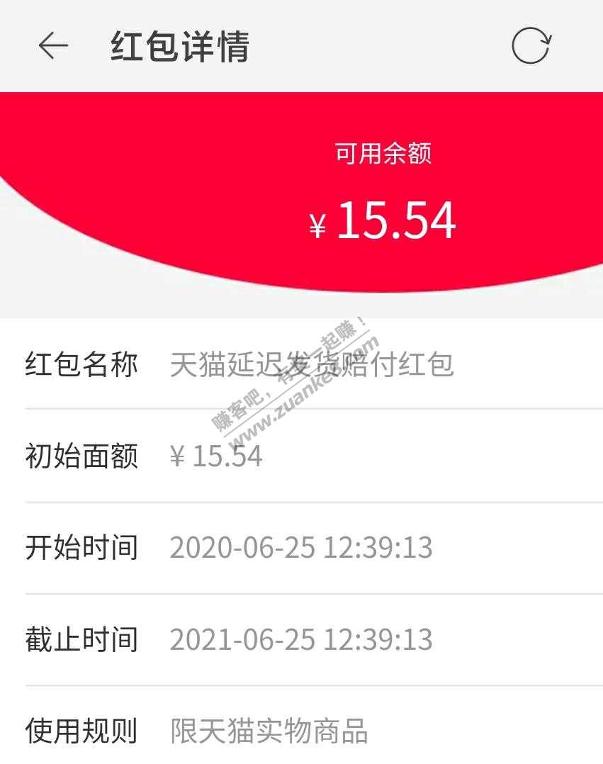 51.8的丑吧鞋-买了30％赔偿-惠小助(52huixz.com)