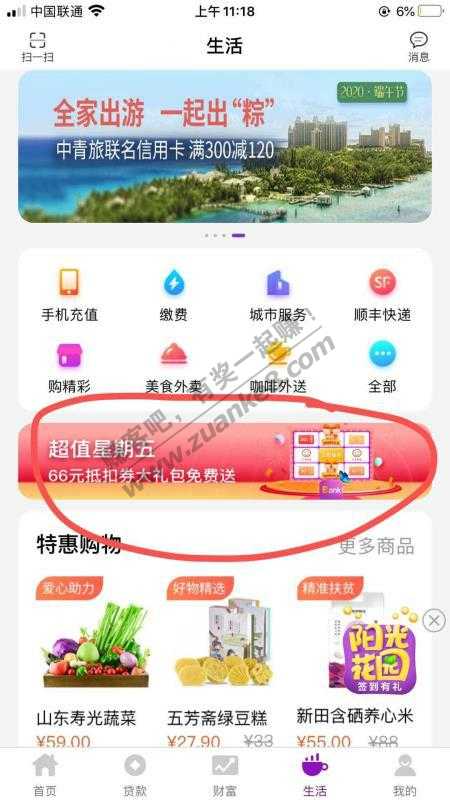 光大-不知道是不是首发-惠小助(52huixz.com)