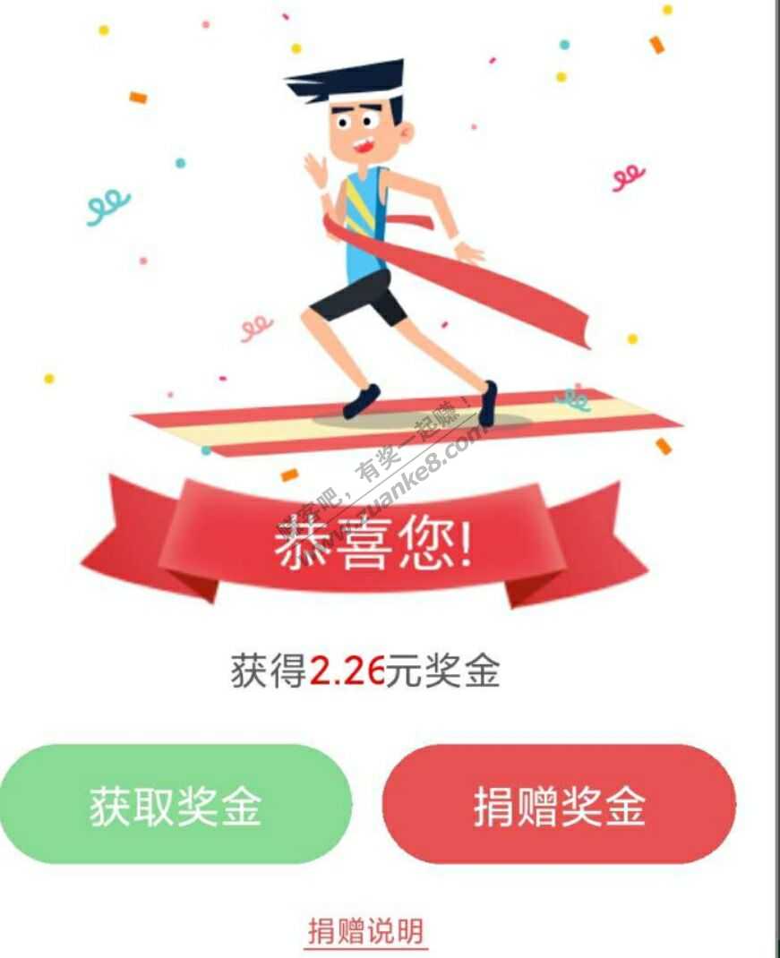 vx走了一万步的进-惠小助(52huixz.com)