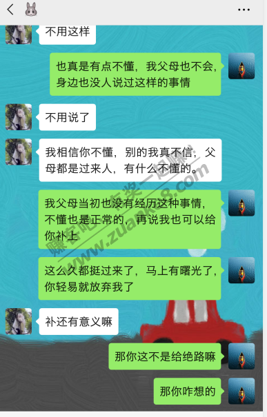 一年的感情说没了就没了-一下子都不敢相信-惠小助(52huixz.com)