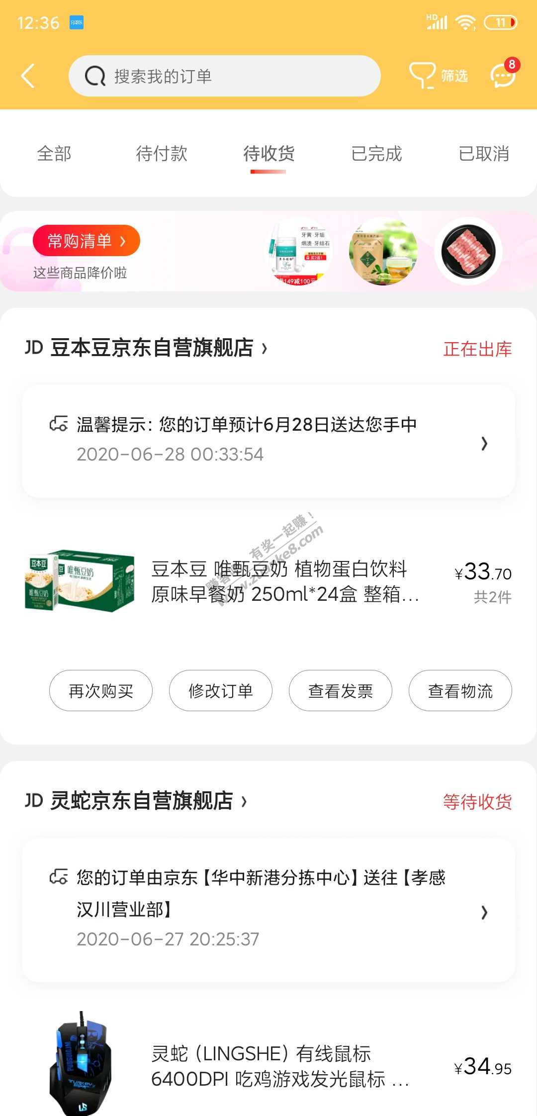 是不是好价-自辨-惠小助(52huixz.com)