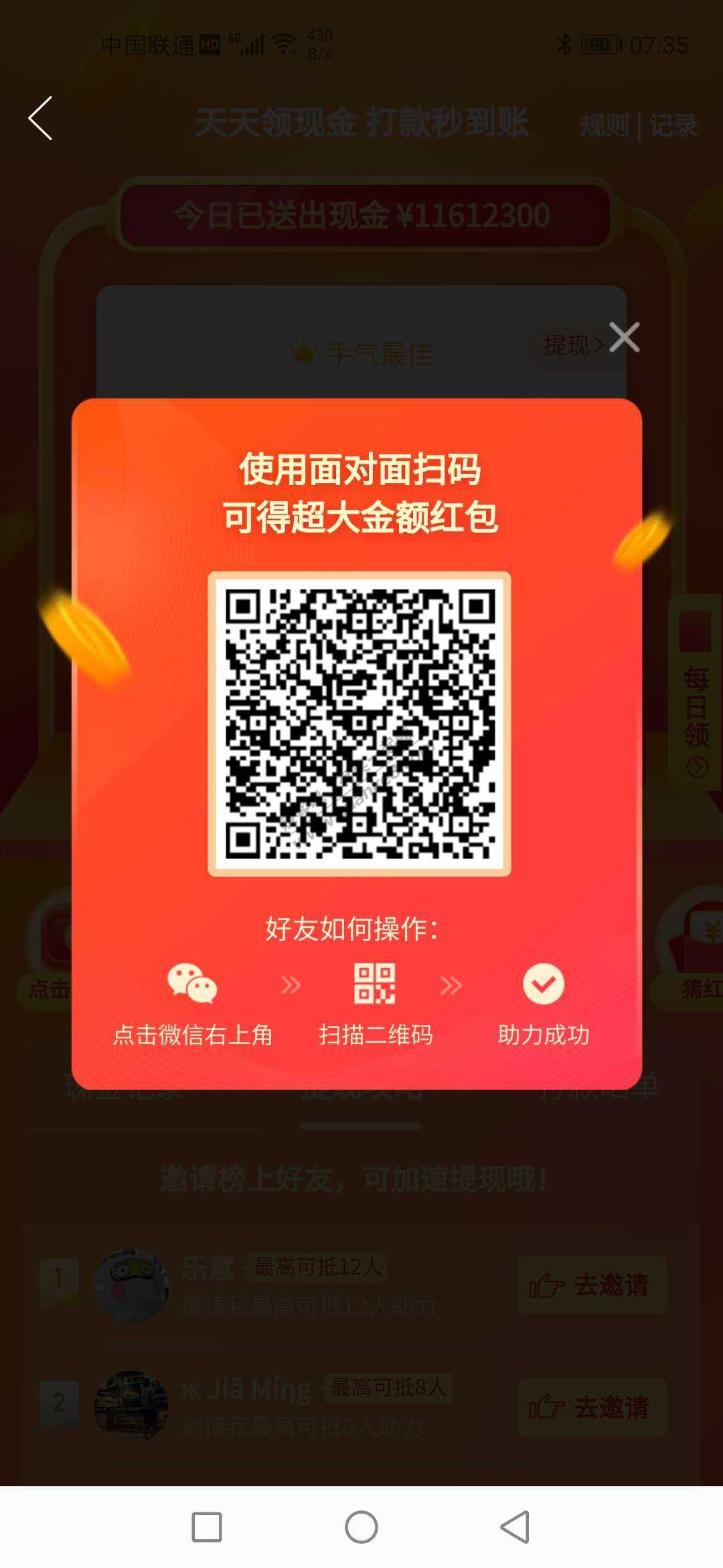 拼多多助力图,拼多多助力,助力图片_大山谷图库