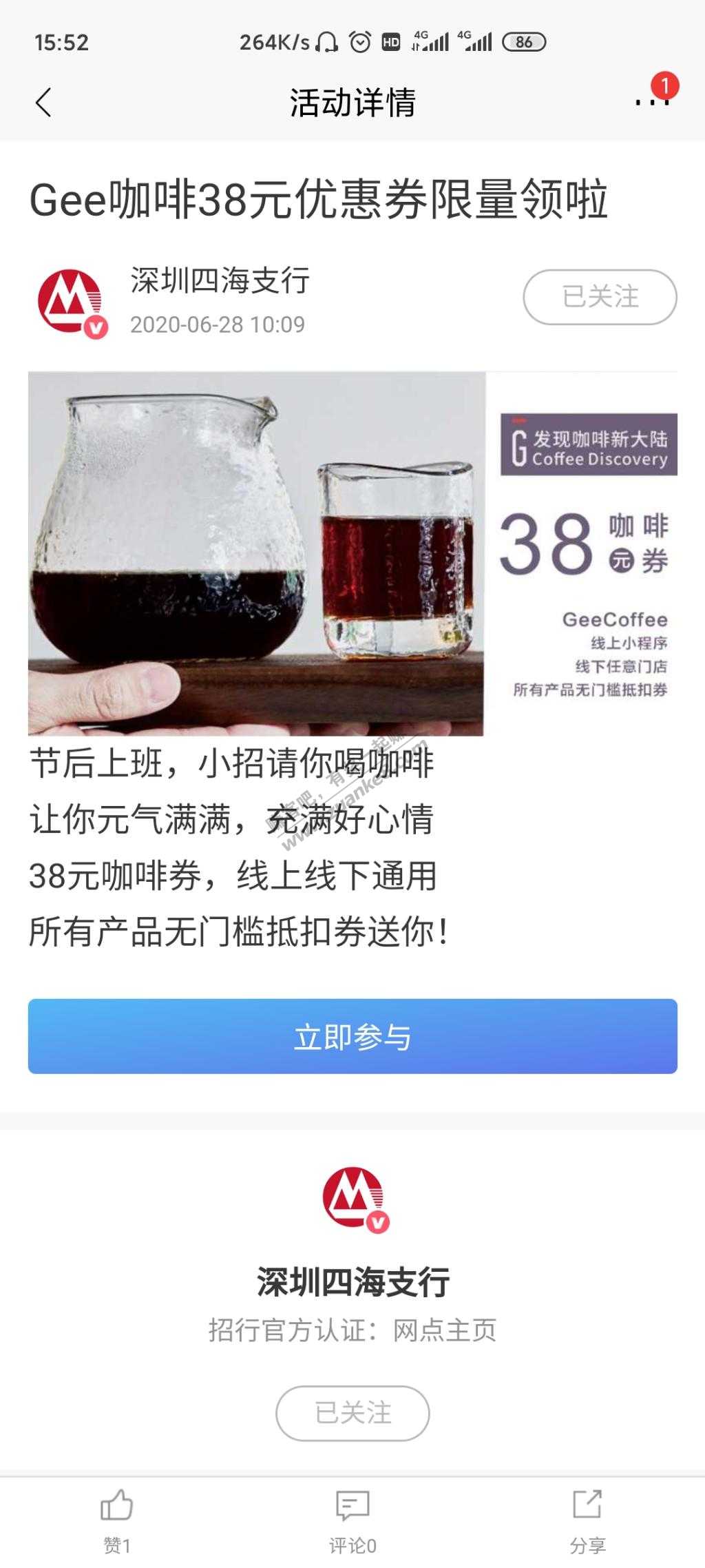 还有500+-管他好不好领券防身-惠小助(52huixz.com)