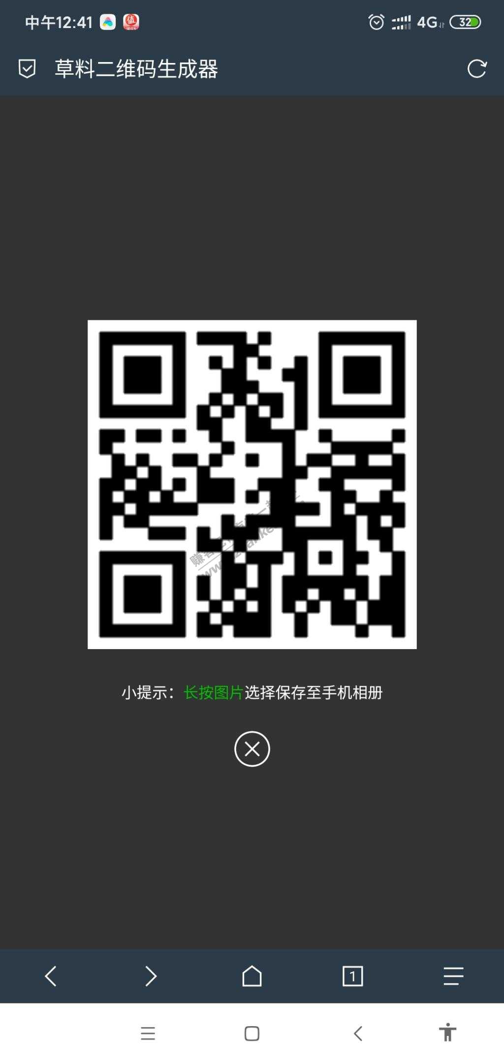 电信1r充2r hua费-惠小助(52huixz.com)