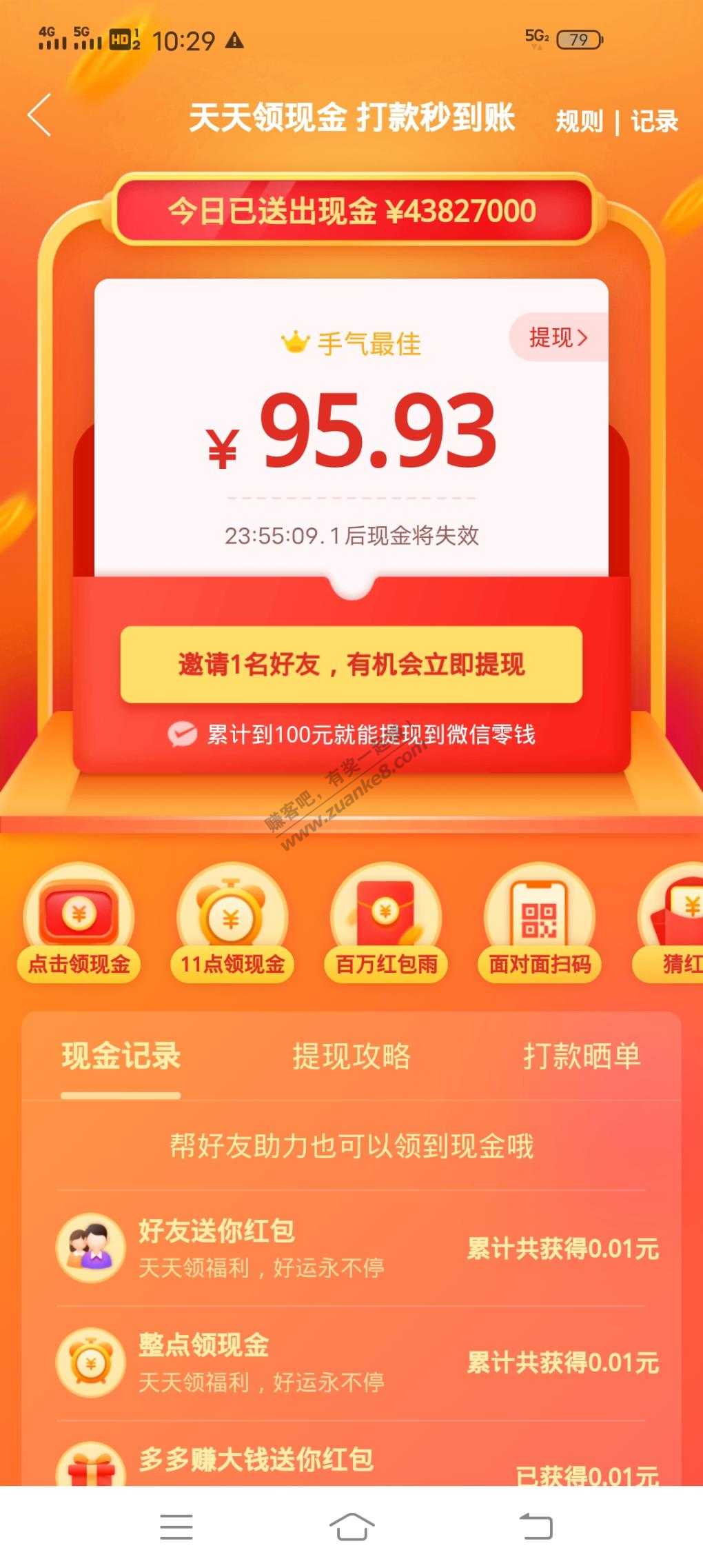 这直接可以放弃了开的91元-惠小助(52huixz.com)