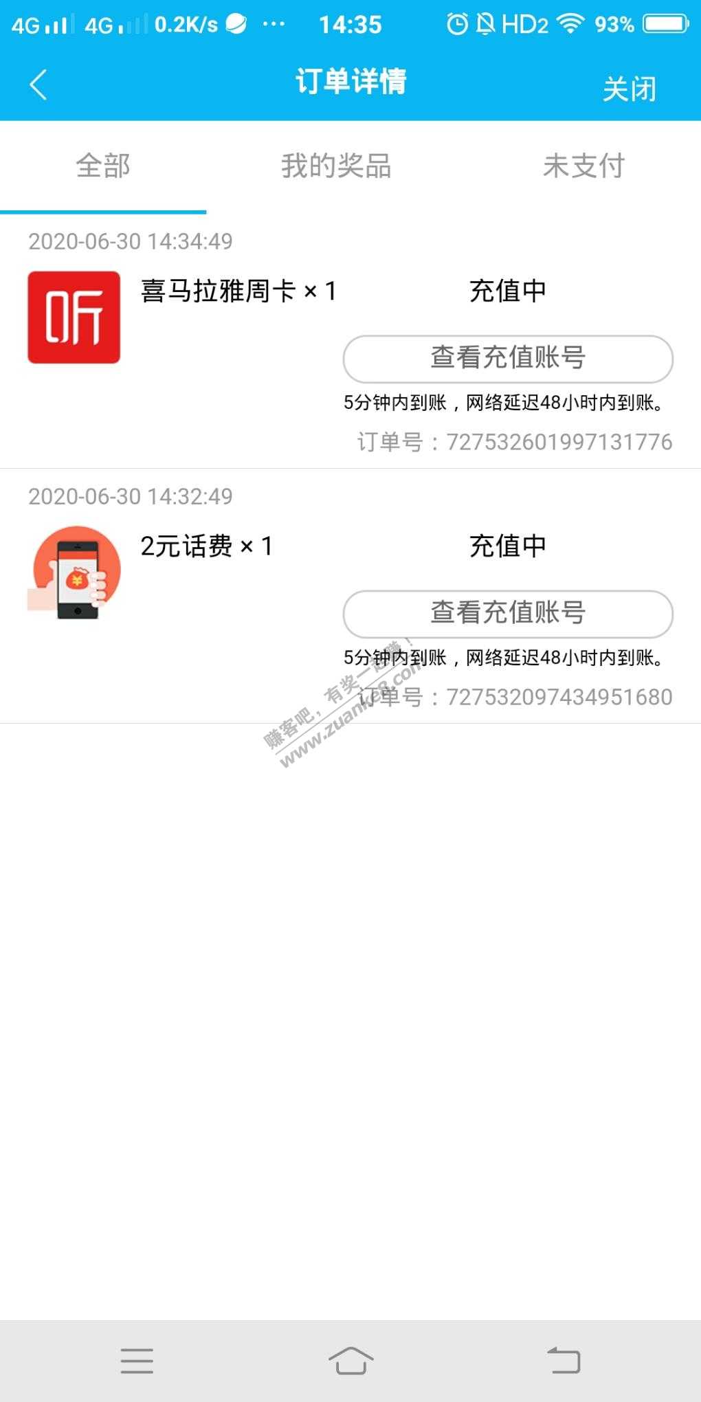 建行app-遇见河南-滚动砸金蛋-和打地鼠有奖-惠小助(52huixz.com)