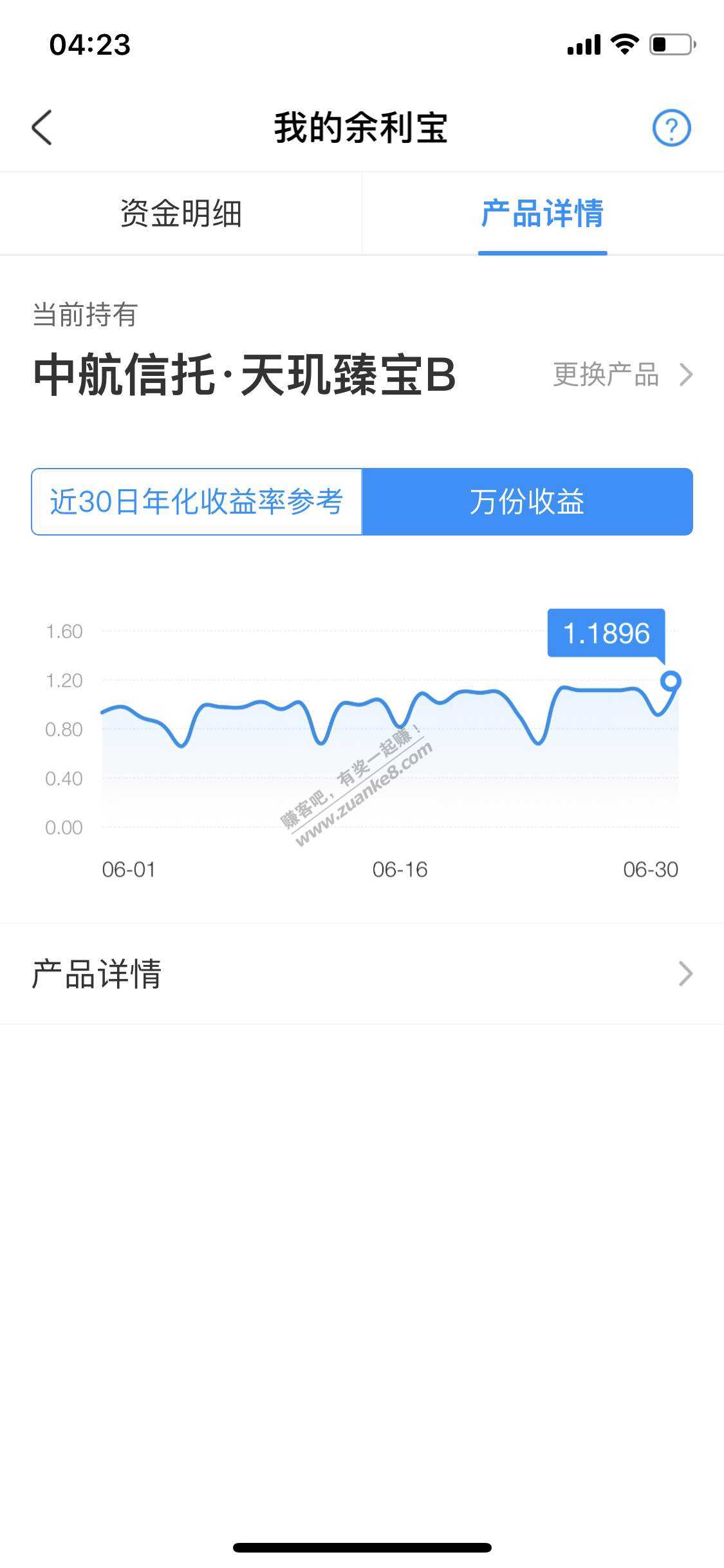 余利宝活期3.6%-惠小助(52huixz.com)