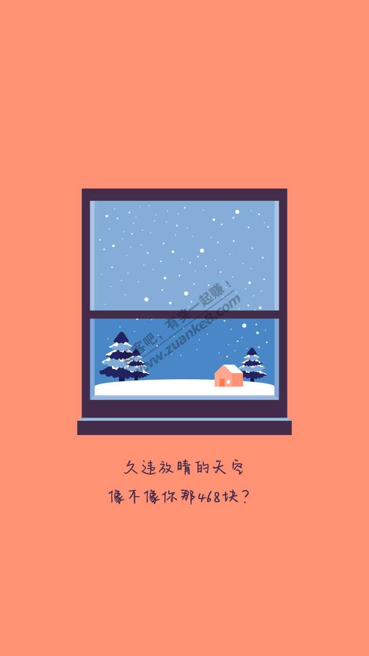 [大家谈谈] 咪咕多个打卡壁纸
