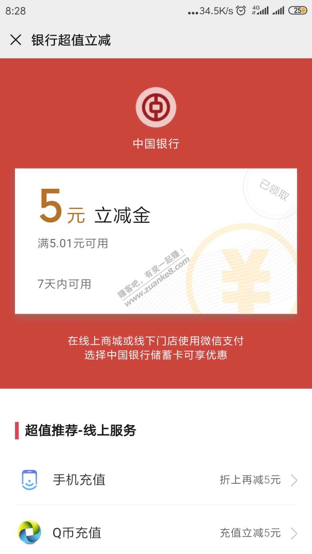 vx支付-惠小助(52huixz.com)