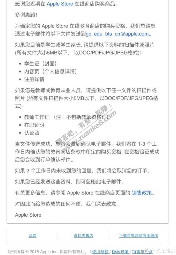 2020年苹果返校优惠送airpods 2代-惠小助(52huixz.com)