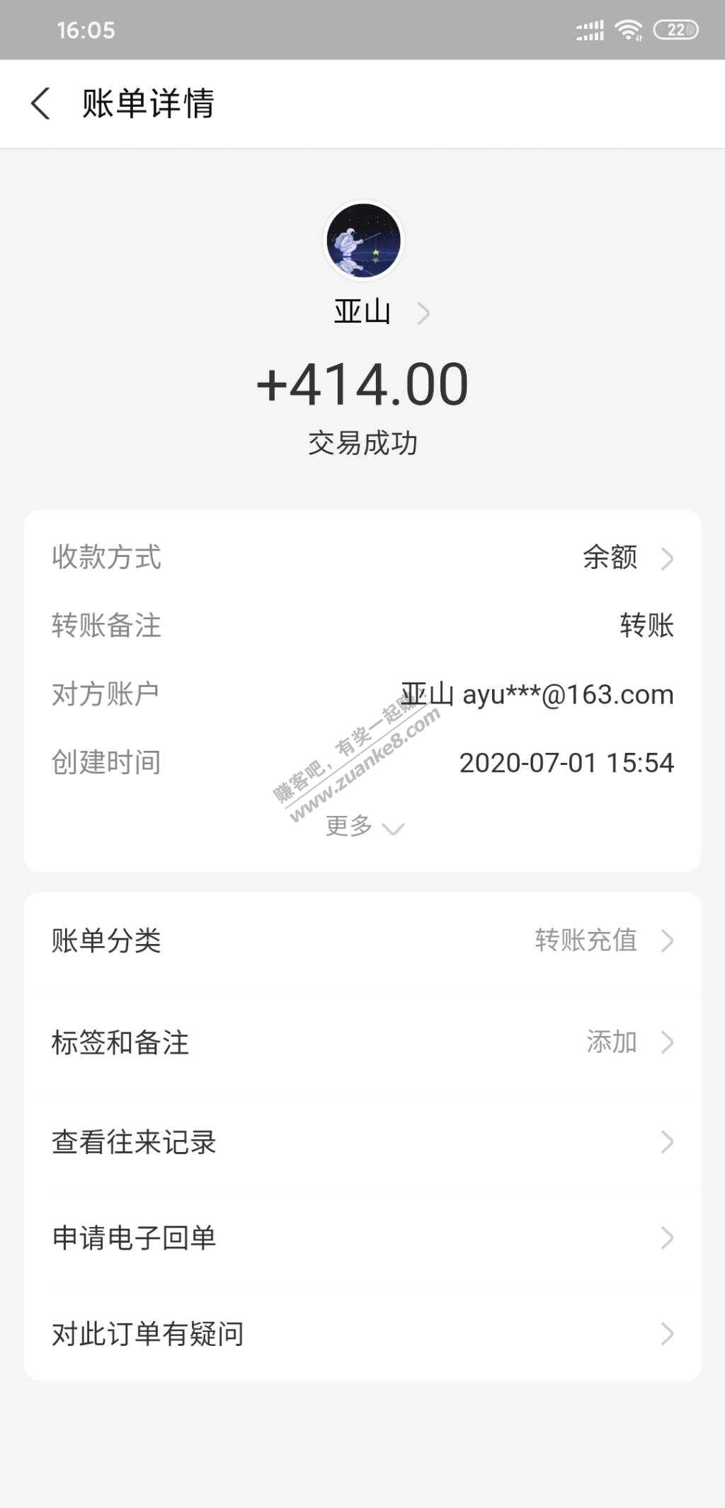 被人信任的感觉不错呀-惠小助(52huixz.com)