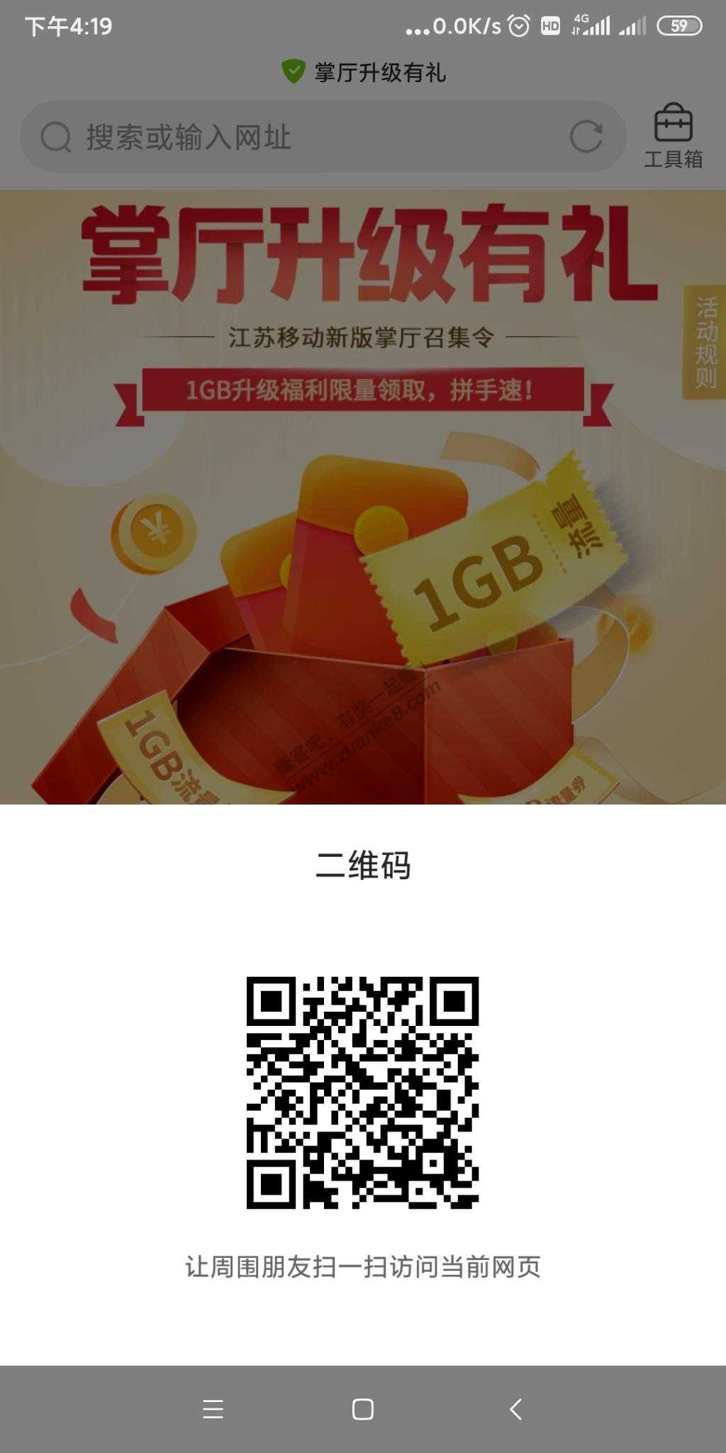 江苏移动流量9g大水-惠小助(52huixz.com)