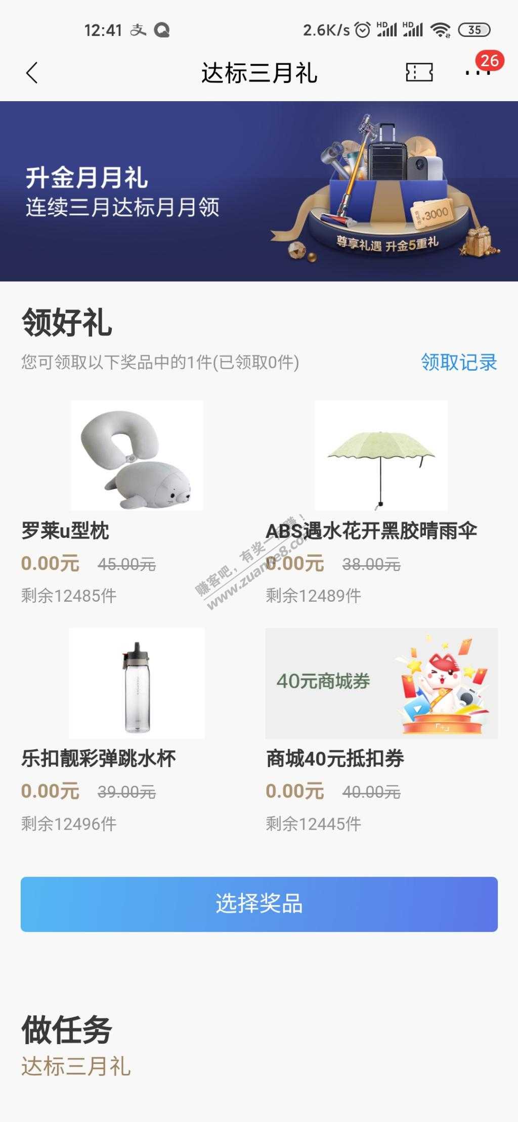 招商 一大波新活动-惠小助(52huixz.com)