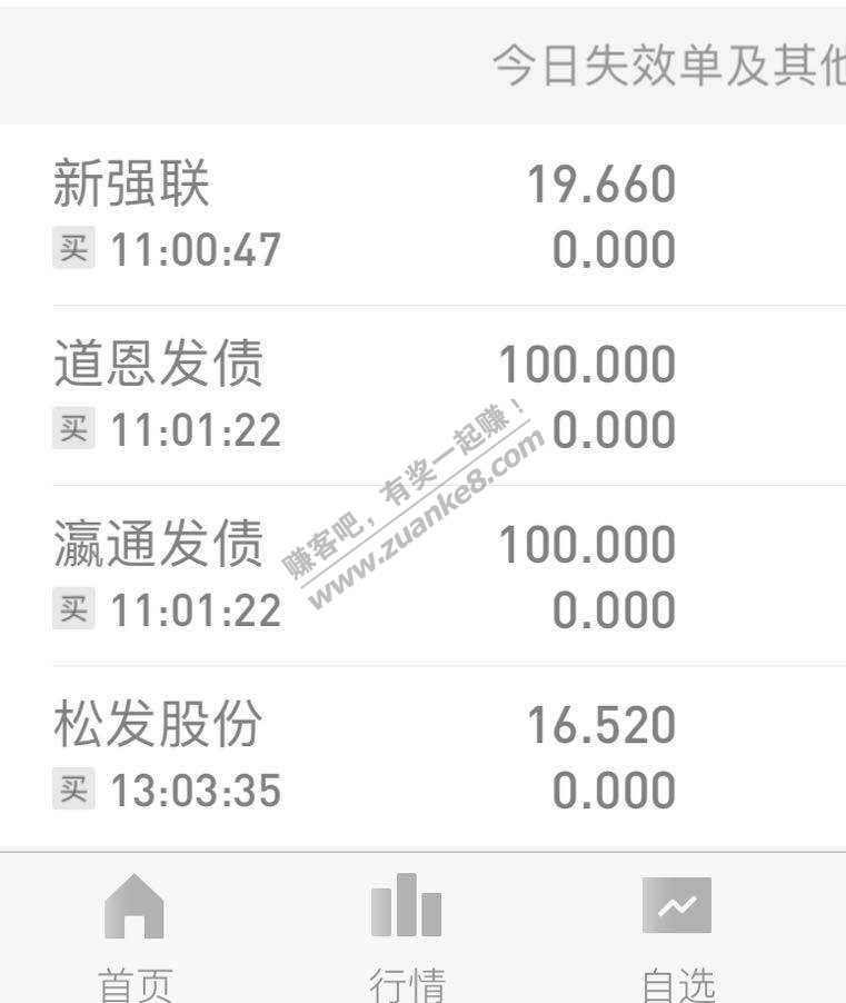 错失15%-惠小助(52huixz.com)