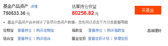 基金一年平均12个点还行-惠小助(52huixz.com)